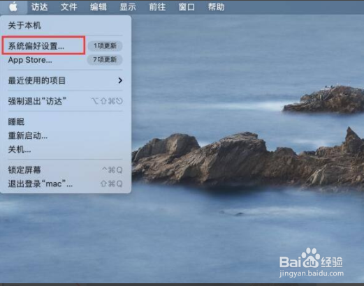 苹果电脑怎么打开蓝牙功能