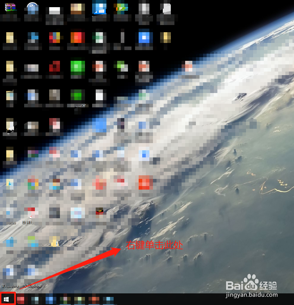 在电池模式,如何设置计算机进入睡眠状态时长?