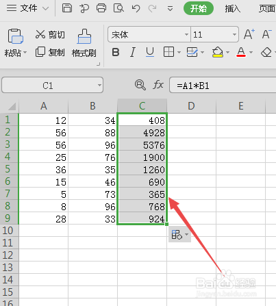 excel表格中如何使两列数字相乘