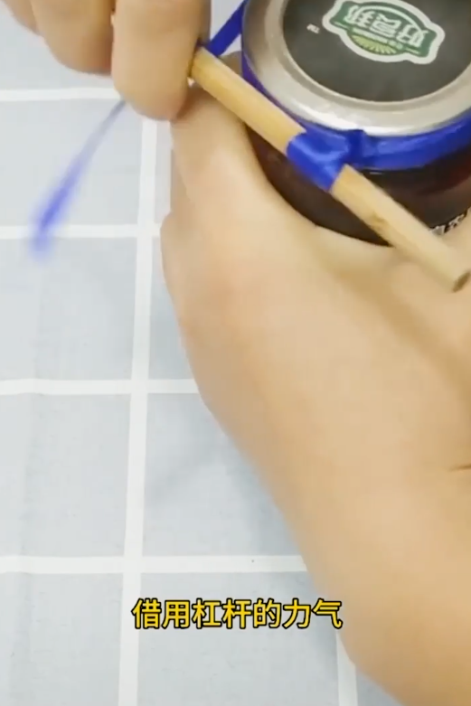 瓶盖盖的太紧怎么办?