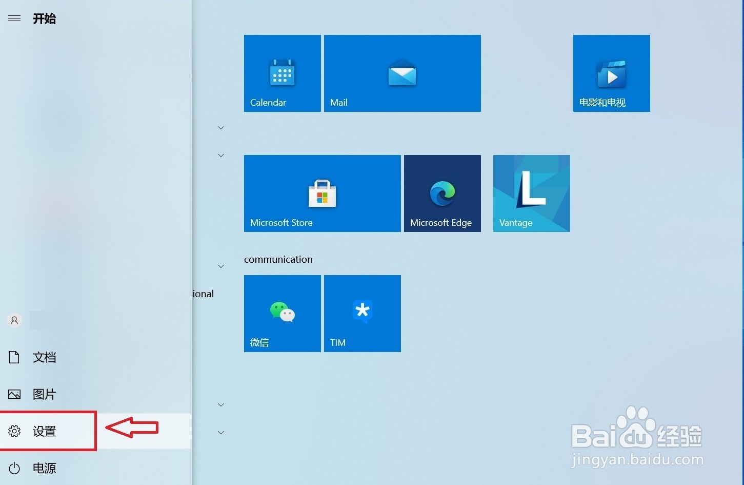 键盘输入实用小工具