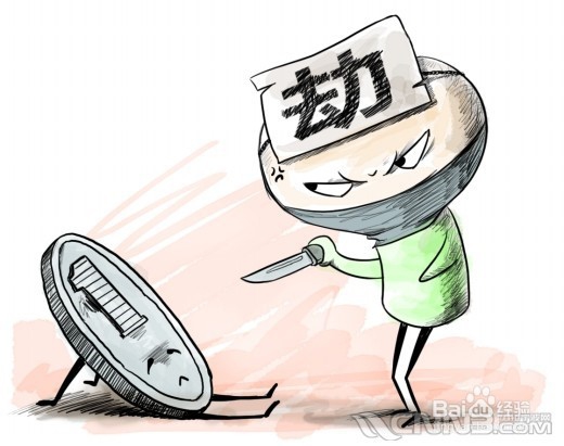 如何构成抢劫罪