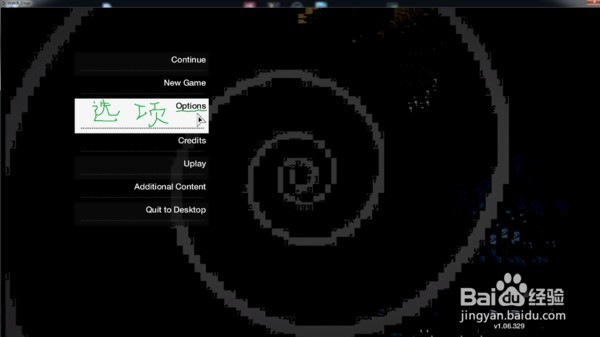 看门狗2怎么改中文