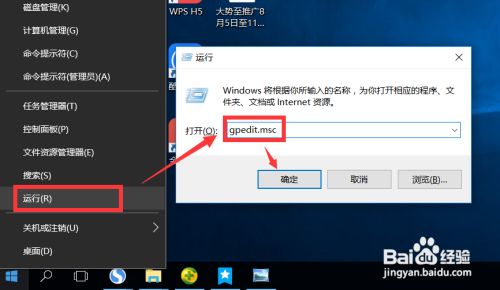 怎么通过禁用读取U盘文件来防止病毒感染电脑