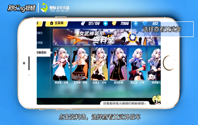 崩坏三战车角色玩法攻略