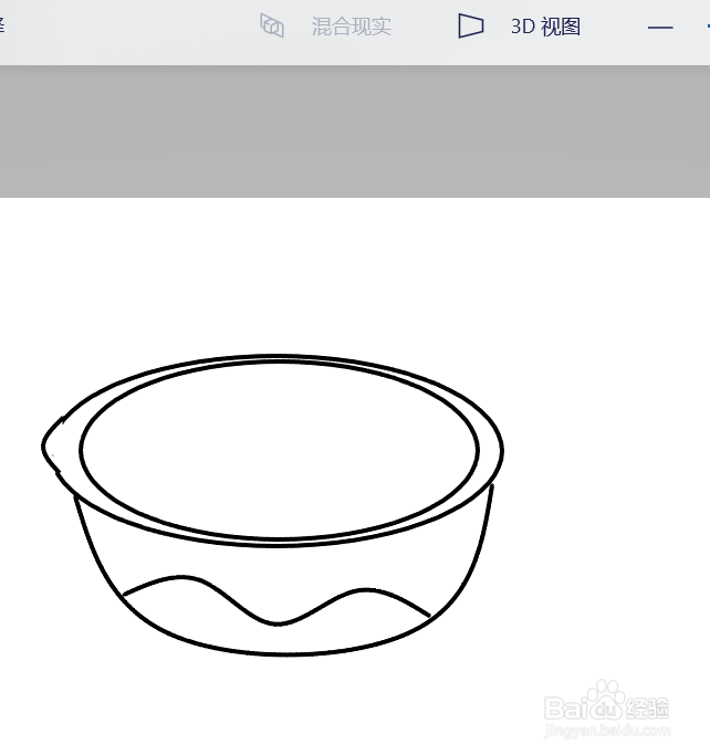 零食简笔画之“星球杯”的画法教程