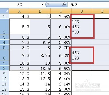 EXCEL设置行高的方法