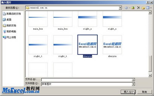 在Excel2007工作表页眉或页脚中插入图片