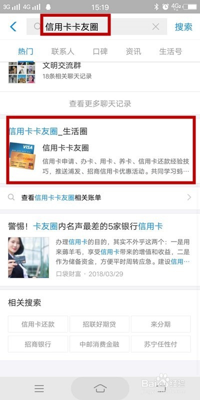 中信银行信用卡,Q享联名金卡怎么申请