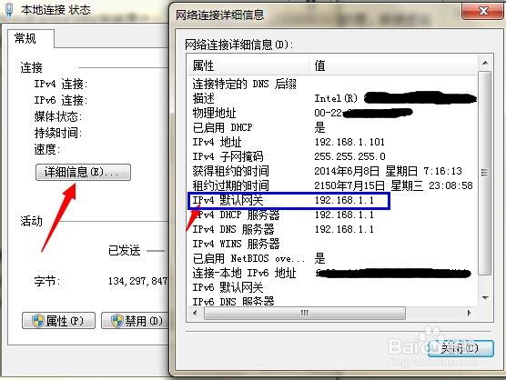 路由器的192.168.1.1打不开怎么办