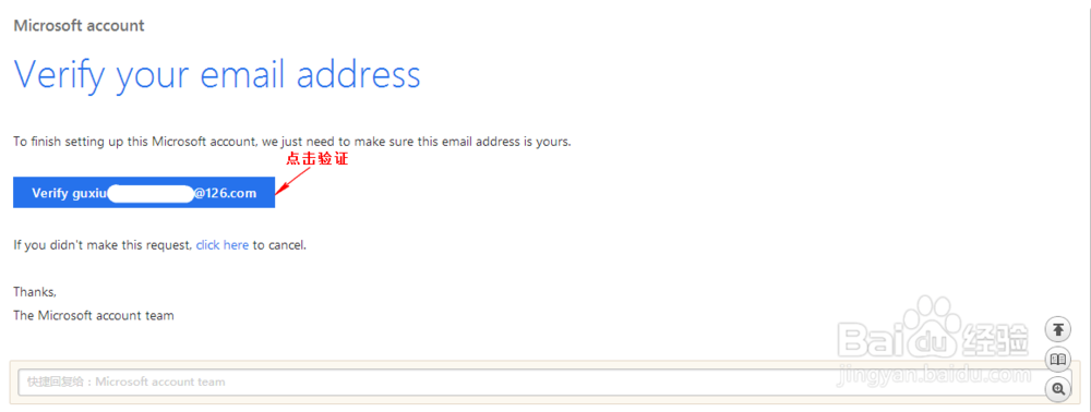 WP开发者账号注册详细教程