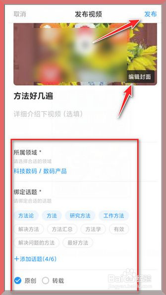 知乎怎么上传个人视频作品