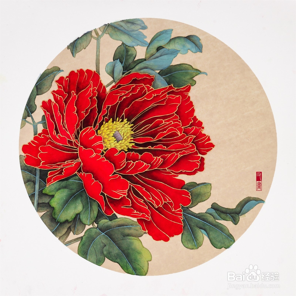 国画花卉牡丹绘画步骤