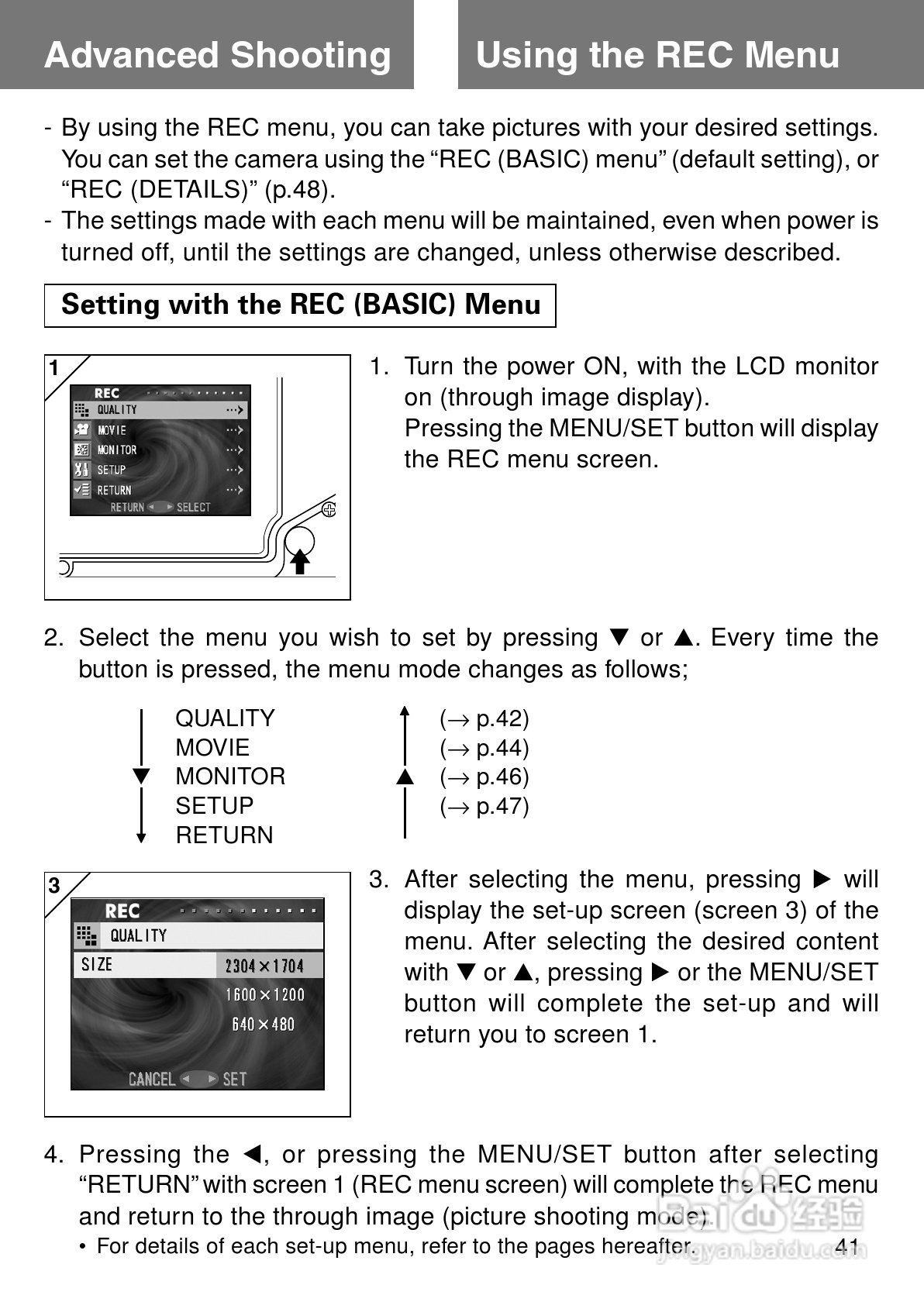 柯尼卡美能达KD-400Z数码相机说明书:[5]