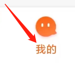 喜马拉雅极速版怎样查找第三方数据共享