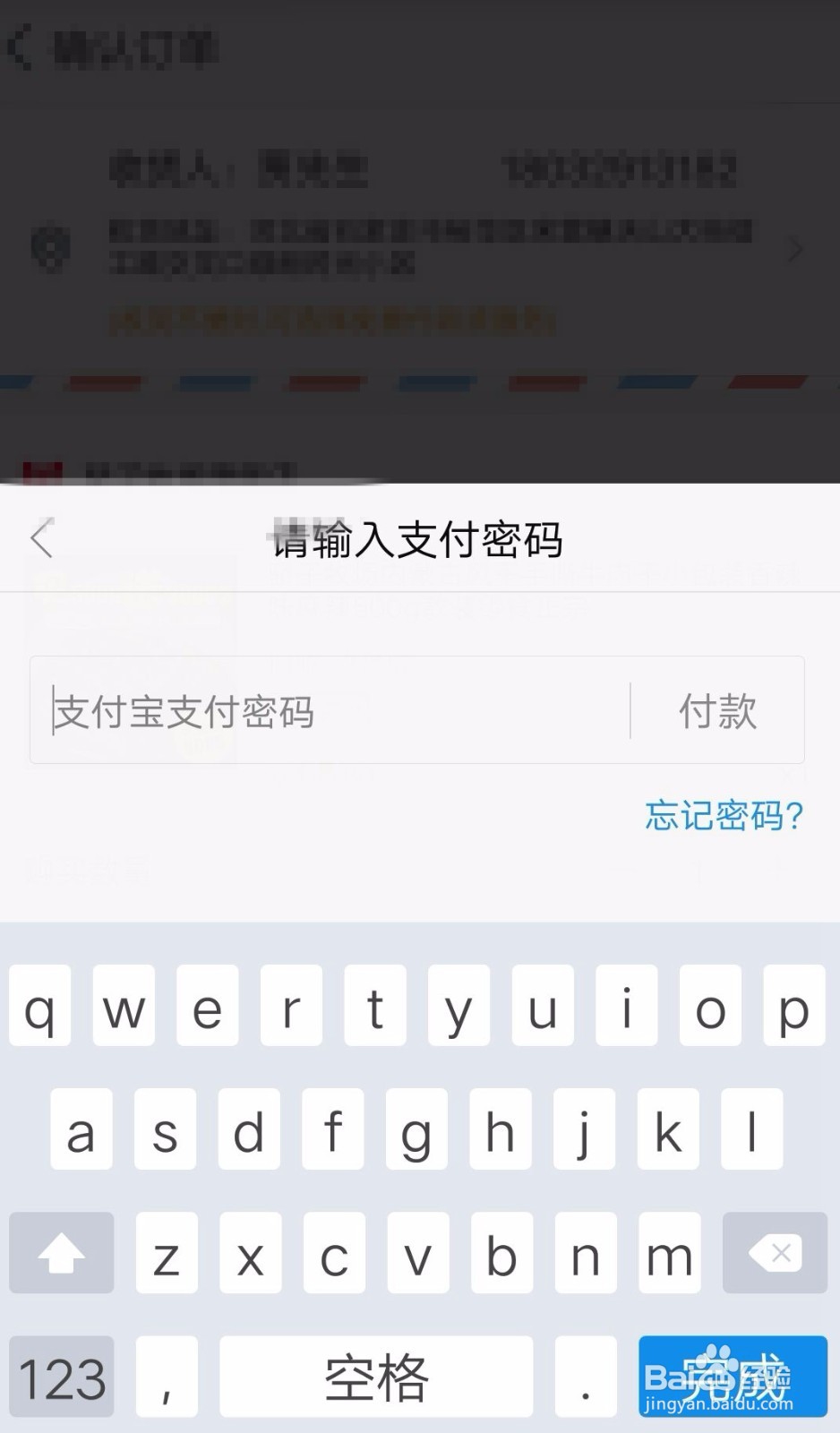 网上怎么买肉