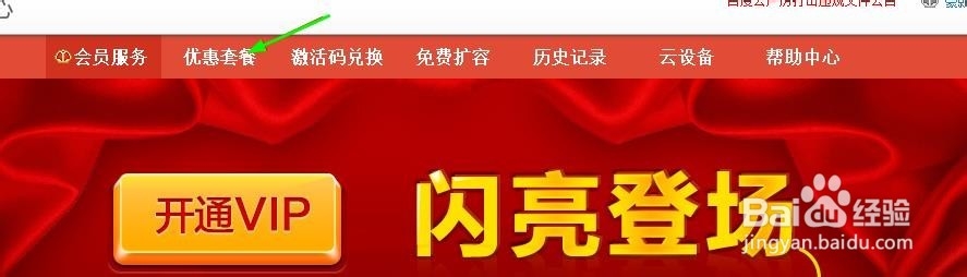 如何给远方的亲人冲印自己的照片