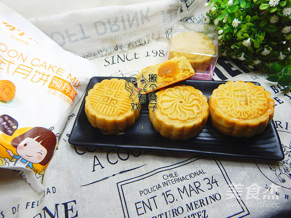 绿豆蛋黄月饼