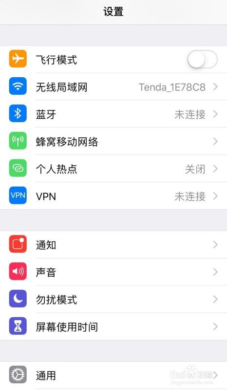 iphone6相机拍摄时网格线如何调出