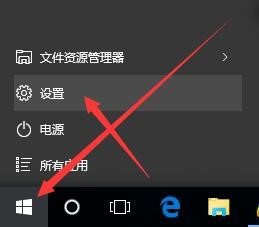 如何安装win10操作系统