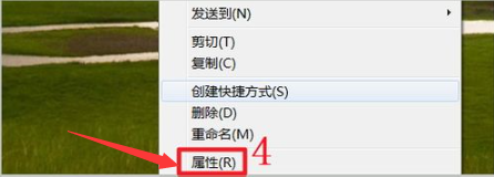 win7电脑设置隐藏文件的方法
