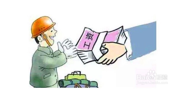 怎么样做可以提高自己的收入