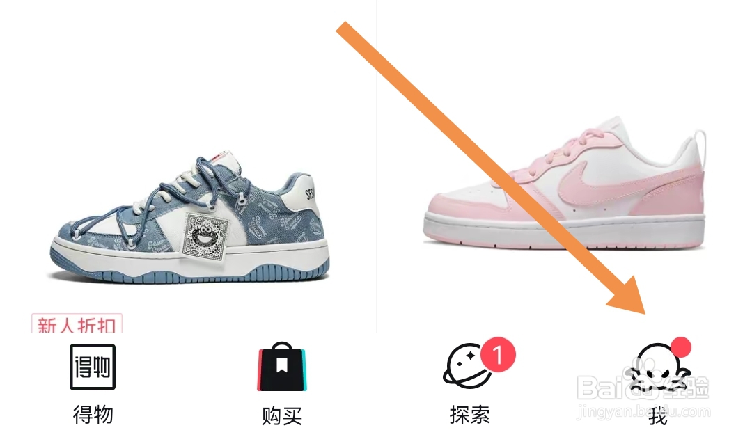 去哪开启得物APP提前上传作品，减少等待时间