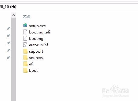 Windows 10 中英文正版ISO映像安装教程