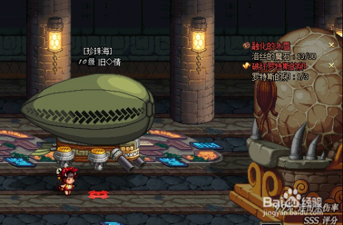 罗特斯的卵在哪(任务怎么做)