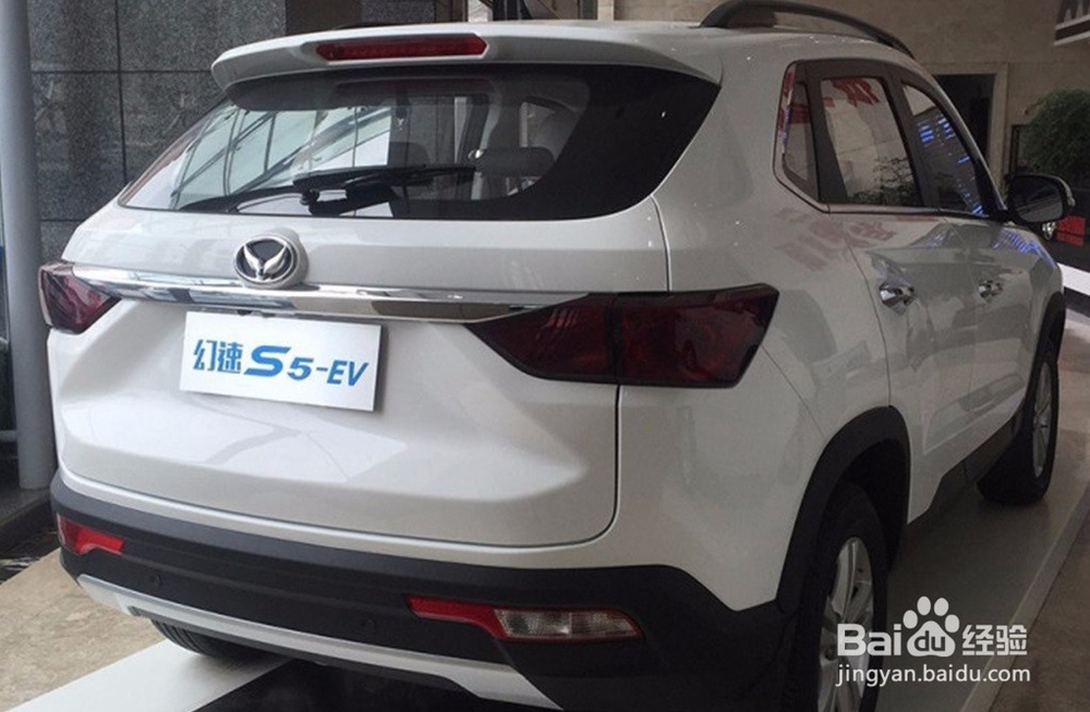 北汽幻速S5-EV下线低调面世,新能源车又添新丁