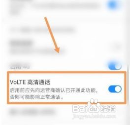 vivoT1如何关闭HD模式