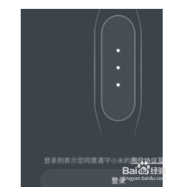 小米手环如何连接iphone
