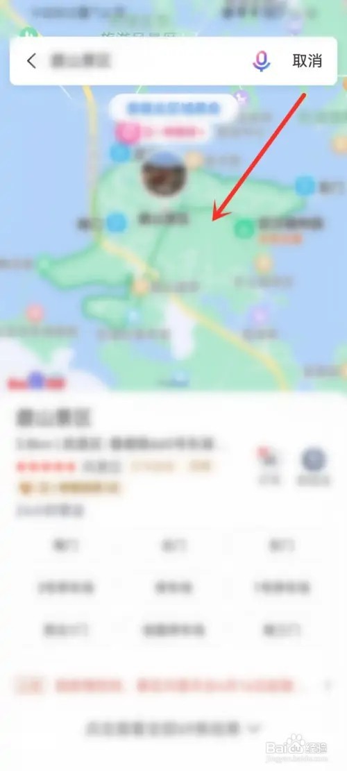 百度地图景点解说在哪?