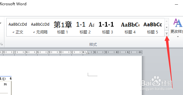word怎么更改所有题注的格式？