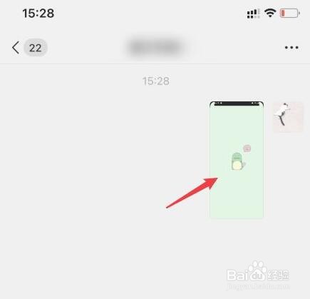 苹果微信图片怎么撤回