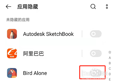OPPOreno6怎么隐藏应用