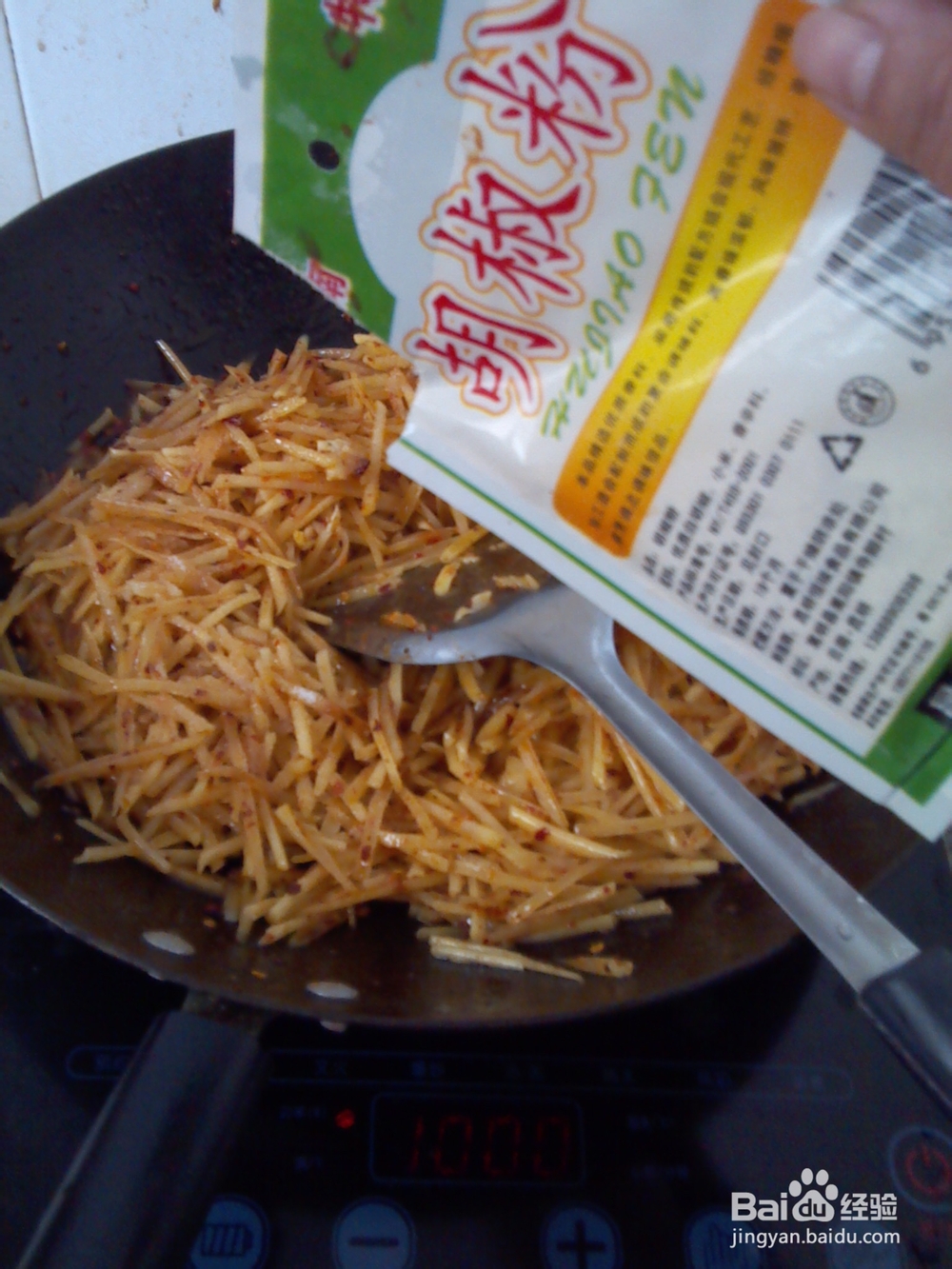 香辣洋芋丝的做法