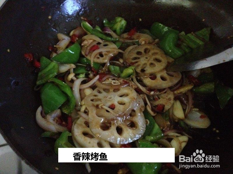 香辣烤鱼的做法