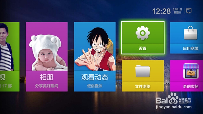 高清网络电视机顶盒怎么安装