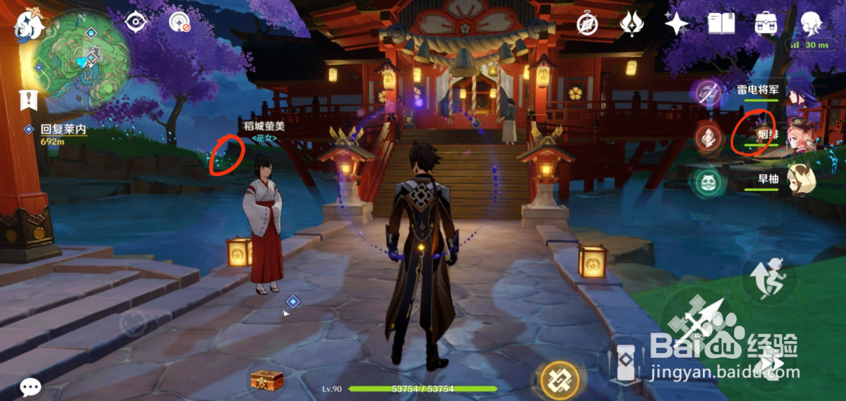 原神乡愁拍照位置攻略