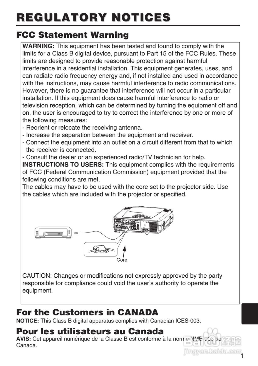 日立 CP-X870W投影机说明书:[6]