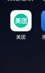 美团如何叫外卖