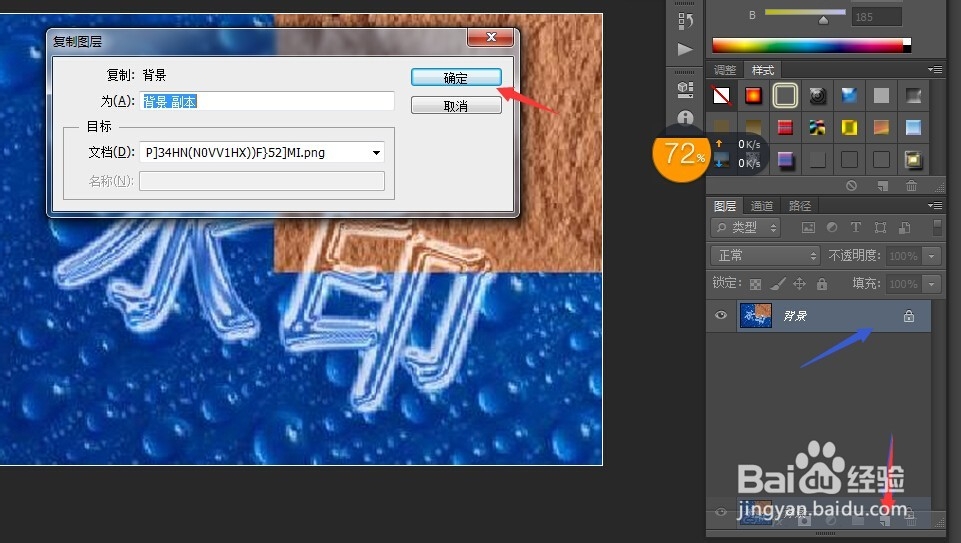 手机qq空间背景免费用