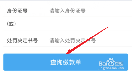 违停被拖走怎么处理怎么处罚