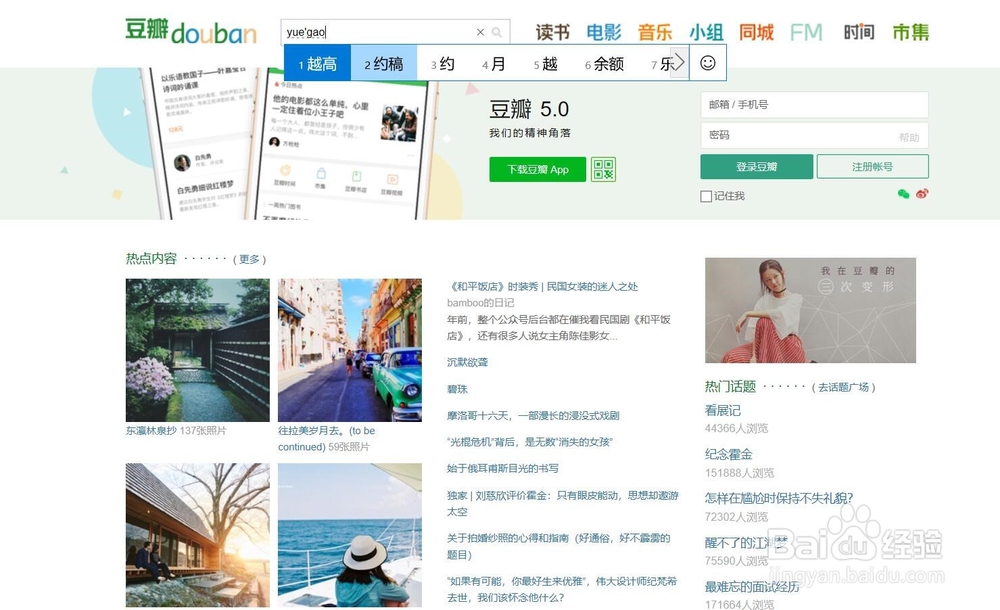 如何给微信公众号投稿赚钱