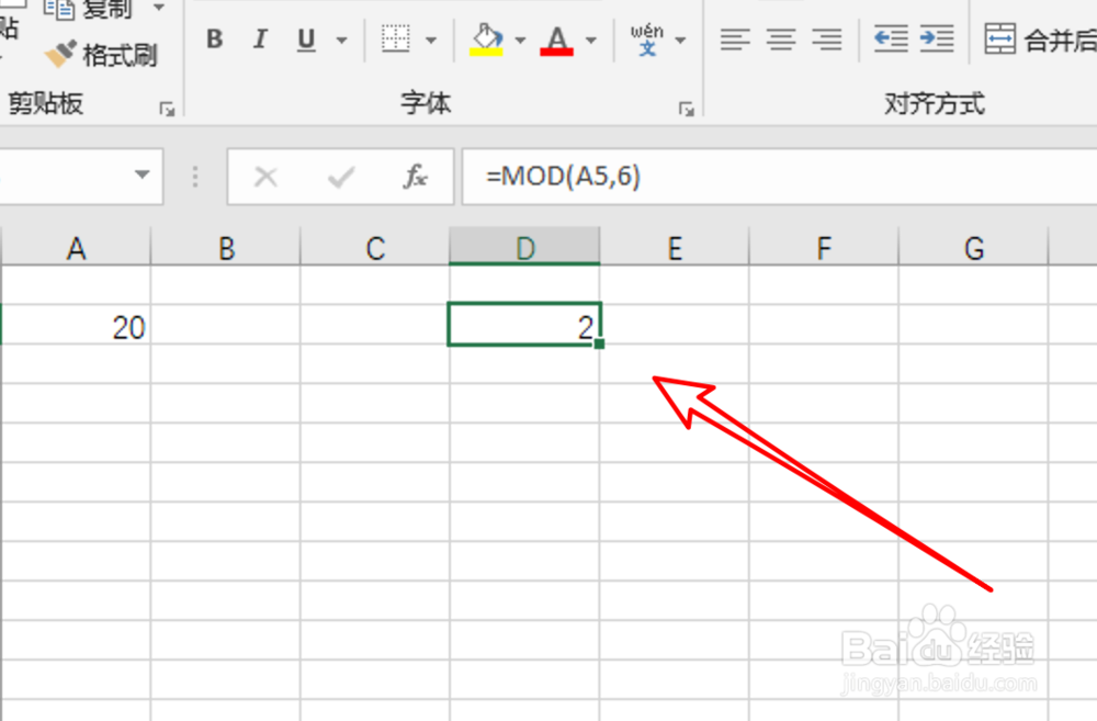 excel2019，mod函数怎么用？