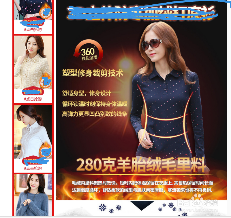 淘宝宝贝图片尺寸大小是多少