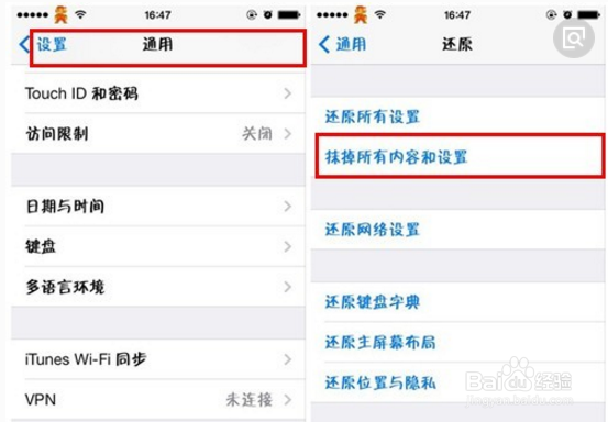 更换手机、手机号如何处理数据