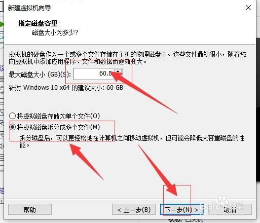 虚拟机VMware创建虚拟机安装windows 10教程详解