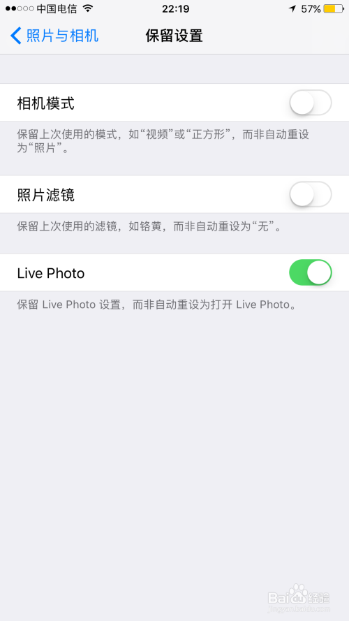 如何打开/关闭iphone动态照片功能live photo